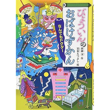 Amazon.co.jp 売れ筋ランキング: undefined の中で最も人気のある商品です
